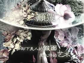 BLOOM COSMETIC FACTORY 