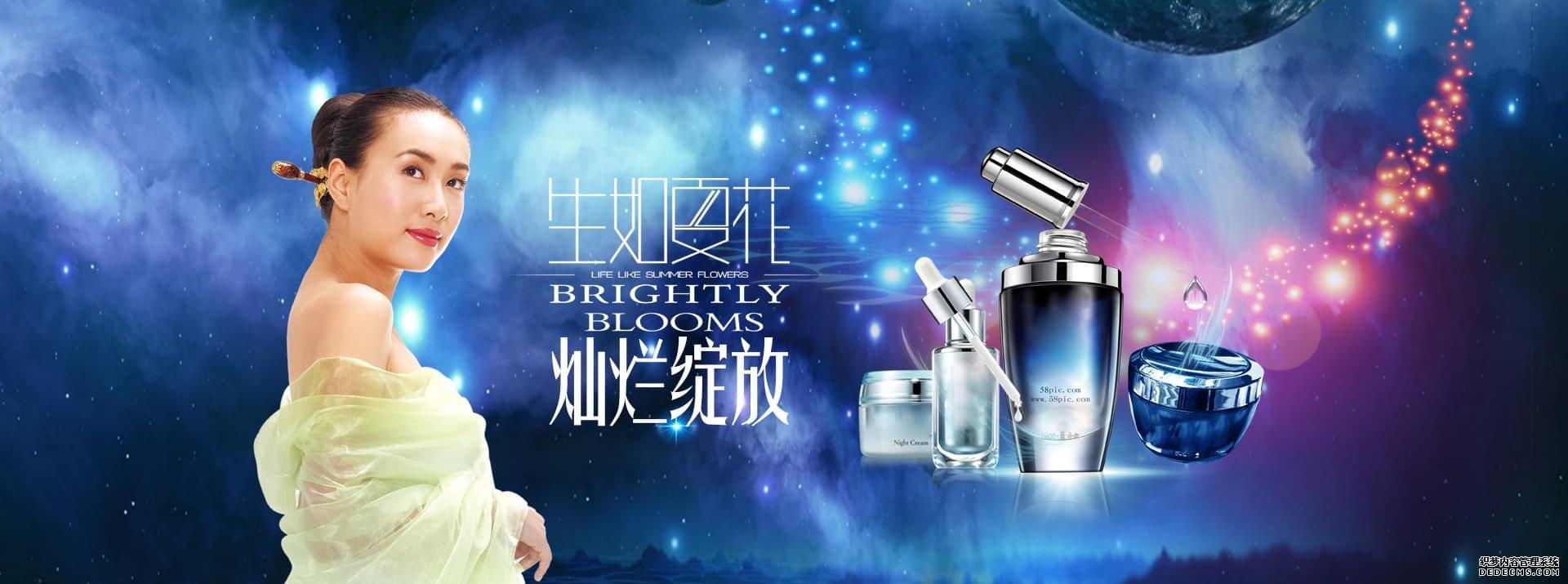 BLOOM COSMETIC FACTORY 