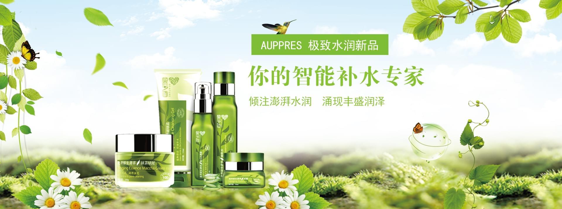 BLOOM COSMETIC FACTORY 