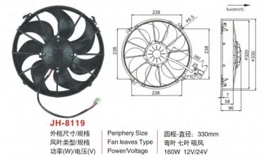 广州安鑫汽车零部件有限公司