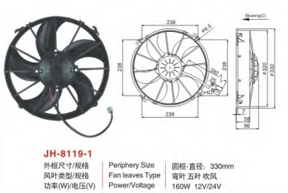 广州安鑫汽车零部件有限公司