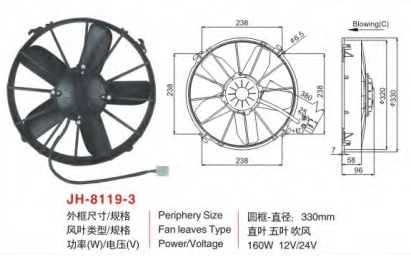 广州安鑫汽车零部件有限公司