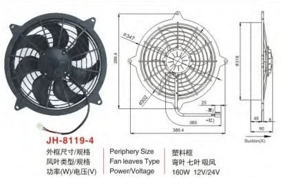 广州安鑫汽车零部件有限公司