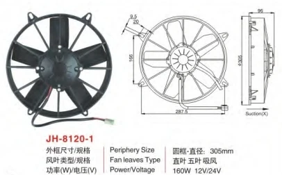 广州安鑫汽车零部件有限公司