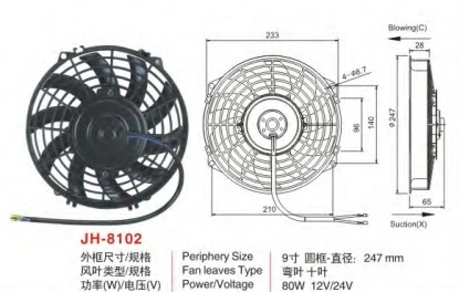 广州安鑫汽车零部件有限公司