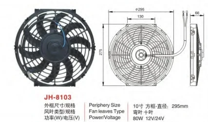 广州安鑫汽车零部件有限公司