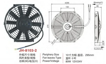 广州安鑫汽车零部件有限公司