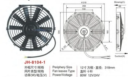 广州安鑫汽车零部件有限公司