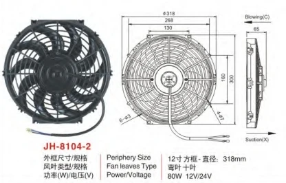 广州安鑫汽车零部件有限公司