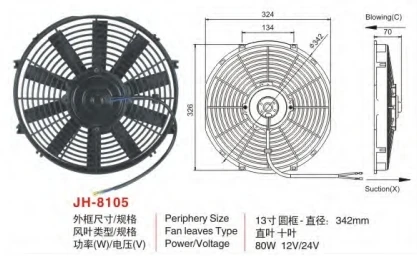 广州安鑫汽车零部件有限公司