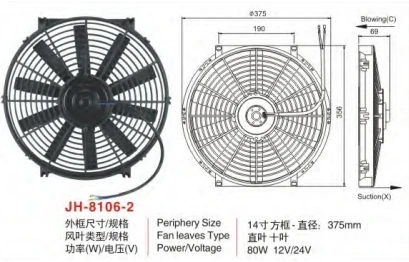 广州安鑫汽车零部件有限公司