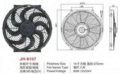 广州安鑫汽车零部件有限公司