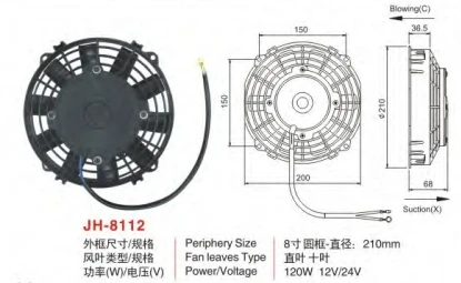 广州安鑫汽车零部件有限公司