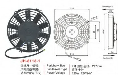 广州安鑫汽车零部件有限公司