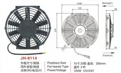 广州安鑫汽车零部件有限公司