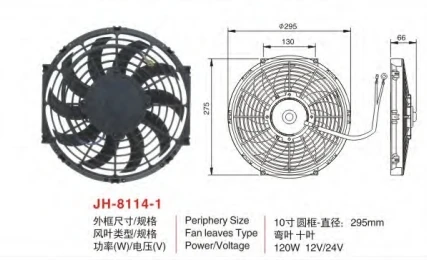 广州安鑫汽车零部件有限公司