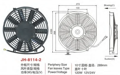 广州安鑫汽车零部件有限公司