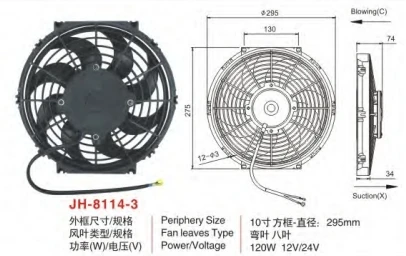 广州安鑫汽车零部件有限公司