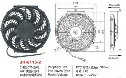 广州安鑫汽车零部件有限公司