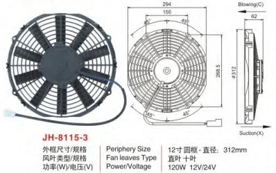 广州安鑫汽车零部件有限公司