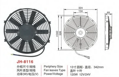 广州安鑫汽车零部件有限公司