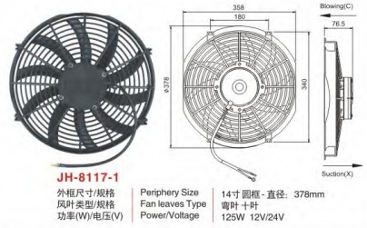 AXI-8117-1