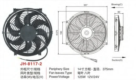 广州安鑫汽车零部件有限公司