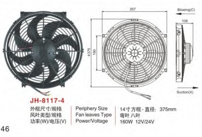 AXI-8117-4