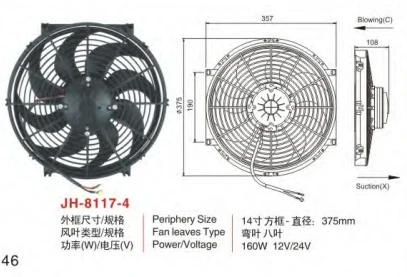 广州安鑫汽车零部件有限公司