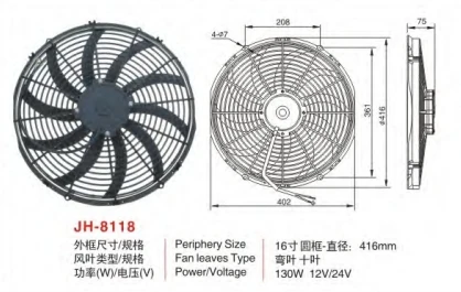 广州安鑫汽车零部件有限公司