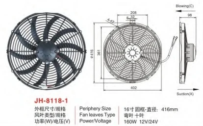 广州安鑫汽车零部件有限公司