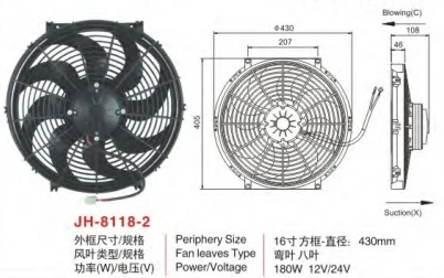 广州安鑫汽车零部件有限公司