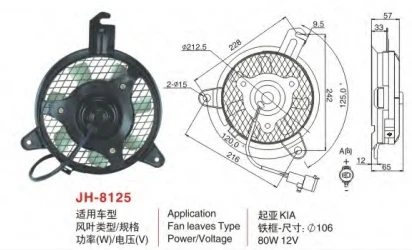 广州安鑫汽车零部件有限公司