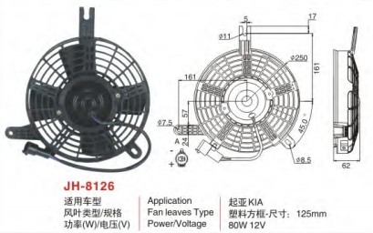 AXI-8126