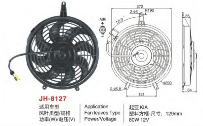 广州安鑫汽车零部件有限公司