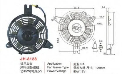 广州安鑫汽车零部件有限公司