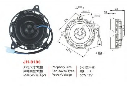 广州安鑫汽车零部件有限公司