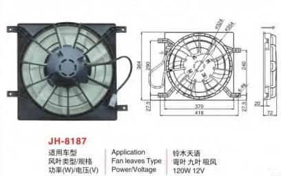 广州安鑫汽车零部件有限公司