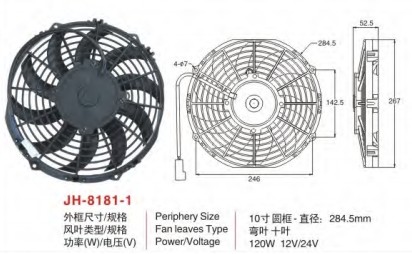 AXI-8181-1