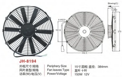 广州安鑫汽车零部件有限公司