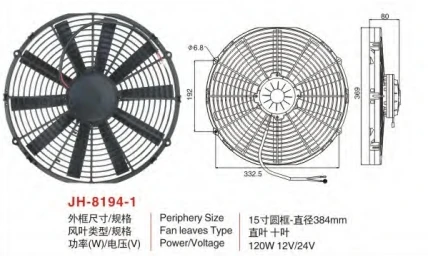 广州安鑫汽车零部件有限公司