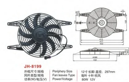 广州安鑫汽车零部件有限公司