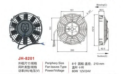 广州安鑫汽车零部件有限公司