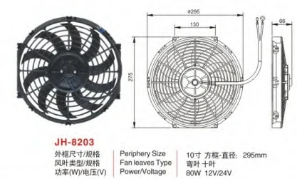 广州安鑫汽车零部件有限公司