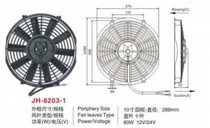 AXI-8203-1