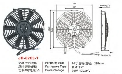 广州安鑫汽车零部件有限公司