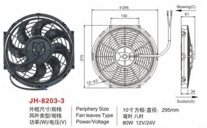 AXI-8203-3