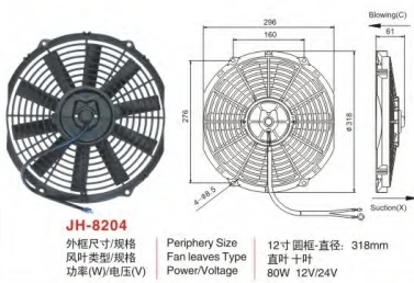 广州安鑫汽车零部件有限公司