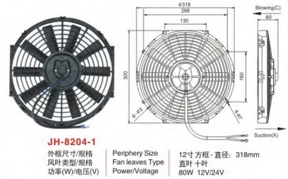 广州安鑫汽车零部件有限公司