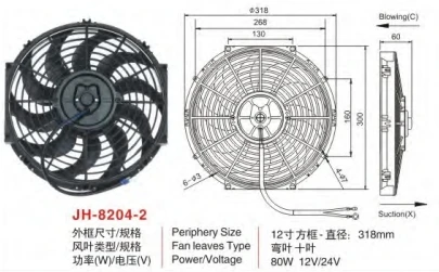 广州安鑫汽车零部件有限公司